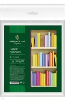 Набор обложек для тетрадей, 10 штук