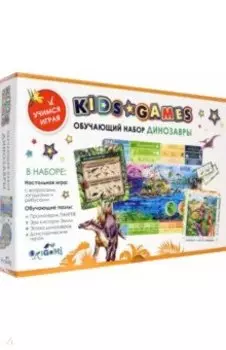 Набор обучающий Динозавры