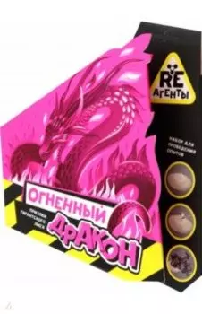Набор Огненный дракон