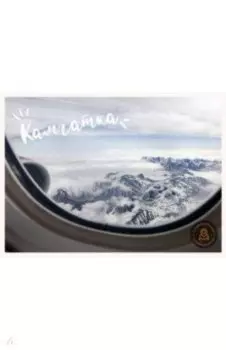 Набор открыток Камчатка