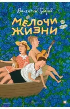 Набор открыток Мелочи жизни