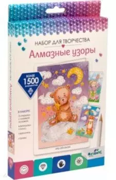 Набор открыток На облаках, 3 шт.