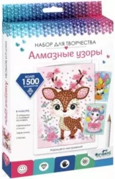 Набор открыток. Подарки от зверят