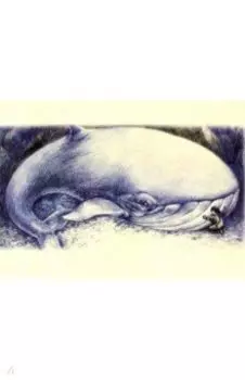 Набор открыток "Сказочная Чукотка"