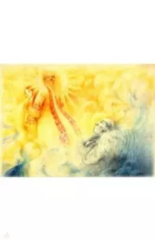 Набор открыток Сказочный Таймыр, 10 штук