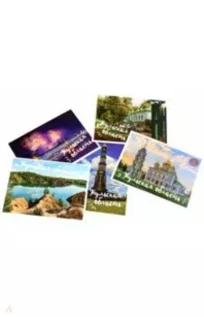 Набор открыток Тульская область
