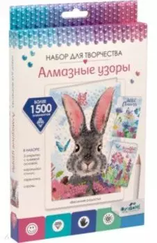 Набор открыток Весенняя радость, 3 шт.