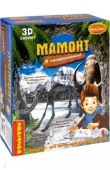 Набор палеонтолога Мамонт