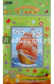 Набор "Парусник" (ANMT-R6)