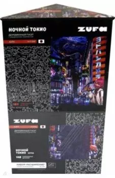 Набор пазл + дополнение Ночной Токио, 329 деталей