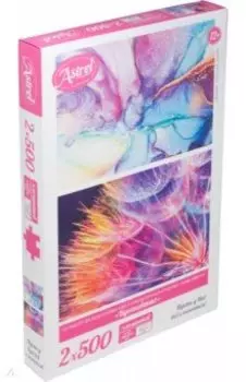 Набор пазлов 2в1. 2х500. Вдохновение
