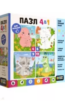 Набор пазлов 4в1. С любимой мамой