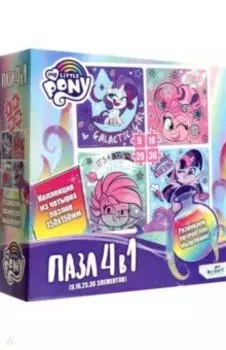 Набор пазлов Пони. Галактические пони