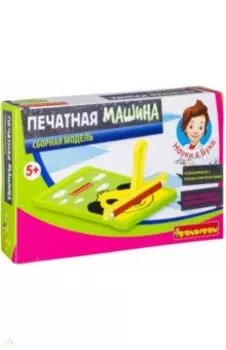 Набор Печатная машина. Французские опыты