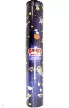 Набор плакатов в подарочном тубусе (УМ049)