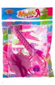 Набор пластиковых аксессуаров Красотка