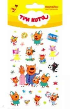 Набор пленочных наклеек "Три кота 1"