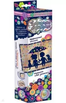 Набор "Под зонтом" (АС 43-235)