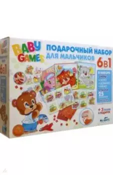 Набор Подарочный 6в1. Для мальчиков