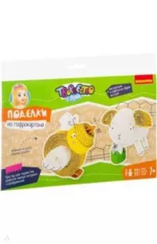 Набор Поделки из гофрокартона (цыпленок и овечка) (ВВ3050)