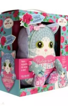 Набор "Подушечка декоративная "Кошечка" (02674)