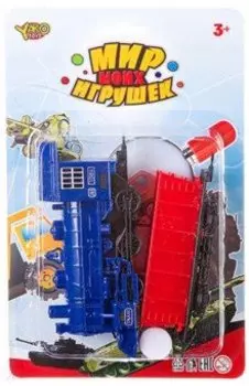 Набор Поезд, 4 предмета, паровоз с заводным механизмом