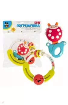 Набор погремушек. Круг с солнышком, божья коровка