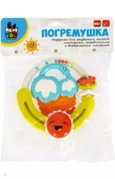 Набор погремушек Круг с солнышком, ягода