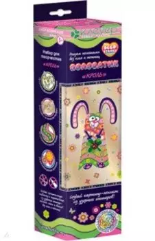 Набор "Полосатик Кроль" (АС 43-222)