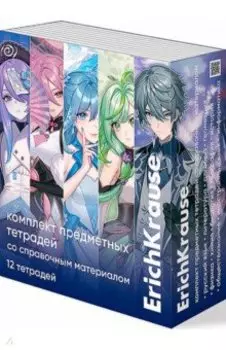 Набор предметных тетрадей Manga, 12 штук, 48 листов, клетка/линия