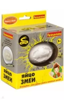 Набор "Проводим раскопки. Яйцо змеи" (ВВ4118)
