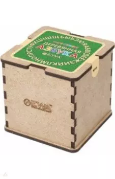 Набор развивающий Азбука деревянная