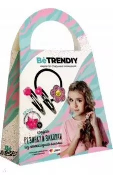 Набор Резинка и заколки, серебро