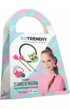 Набор Резинка и заколки, золото