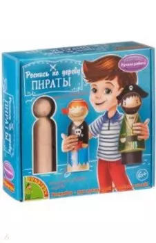 Набор Роспись по дереву. Пираты