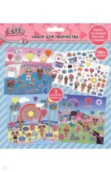 Набор с наклейками Укрась по своему