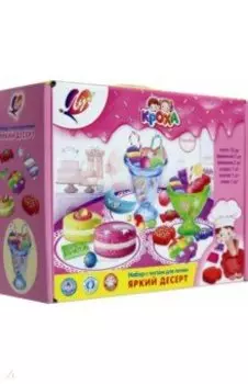 Набор с тестом для лепки Яркий десерт