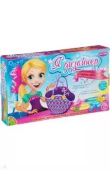 Набор Сделай сумку из сатиновых лент