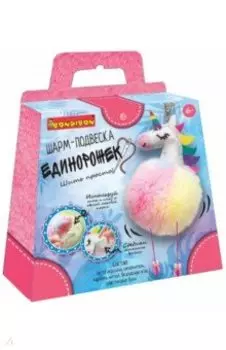 Набор Шить просто! Шарм-подвеска Единорожек (ВВ4717)