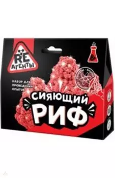 Набор Сияющий риф, красный