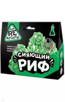 Набор Сияющий риф, зеленый