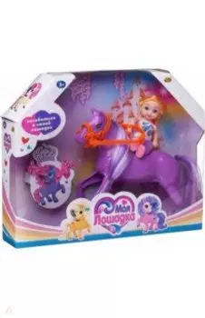 Набор Сиреневая лошадка и девочка-наездница
