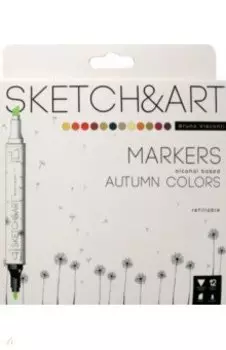 Набор скетч маркеров Sketch&Art. Осенний пейзаж, двусторонние, 12 цветов