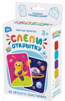 Набор Слепи открытку, Космос, с магнитом