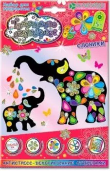 Набор Слоники