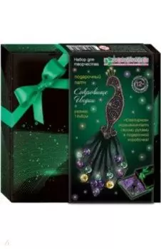 Набор "Сокровище Индии" (АФ 34-004)