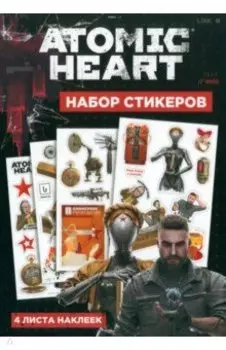 Набор стикеров Atomic Heart. Дизайн 1