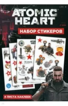 Набор стикеров Atomic Heart. Дизайн 3