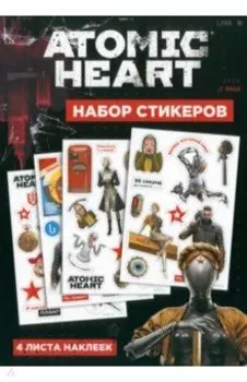 Набор стикеров Atomic Heart. Дизайн 4