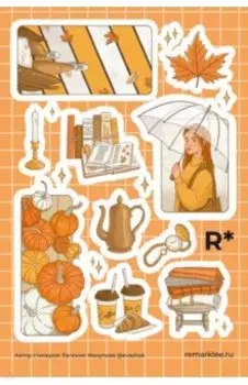 Набор стикеров Цветные моменты